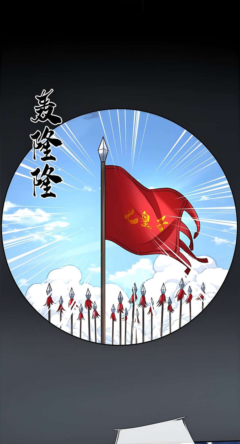 Sword Immortal Martial Emperor Chapter 33 Gambar 9