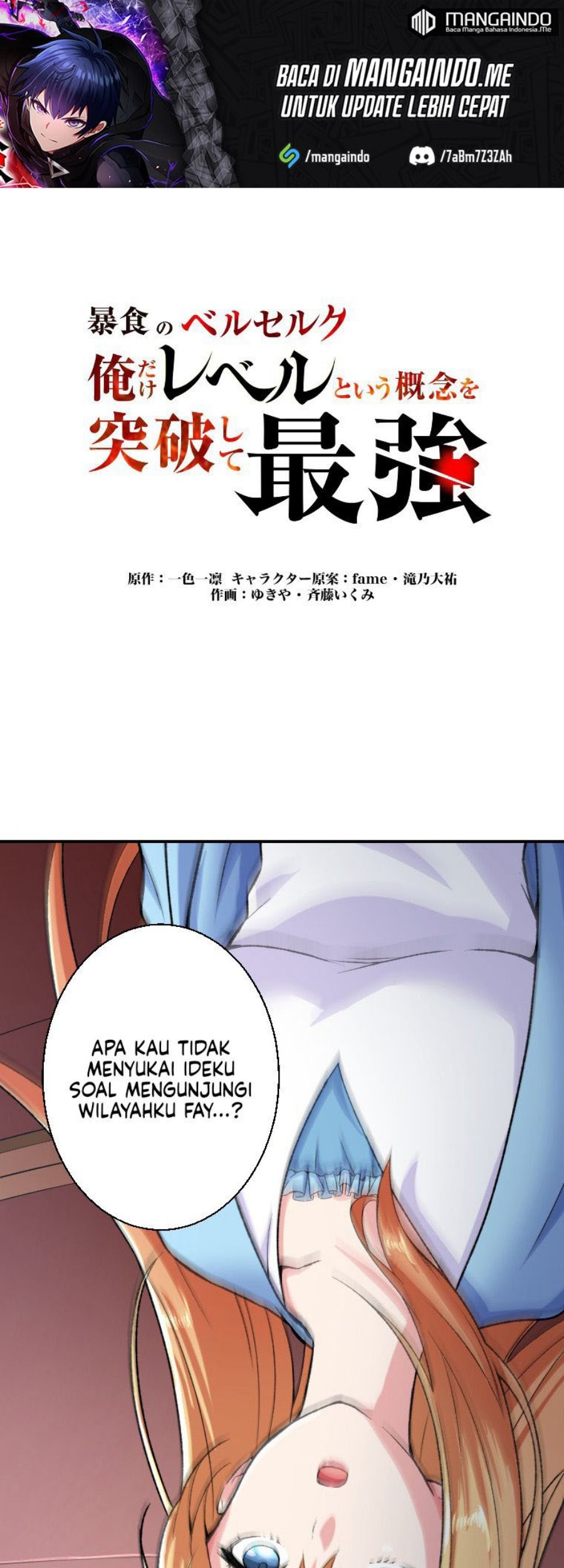 Baca Berserk of Gluttony (Remake) Chapter 18 Gambar 2