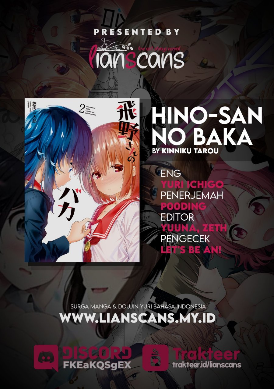 Hino-san no Baka Chapter 17 Gambar 15