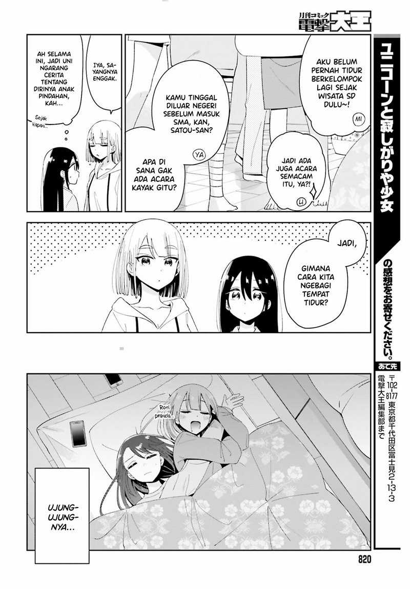 Unicorn to Sabishi-gari ya Shoujo Chapter 04.2 Gambar 12