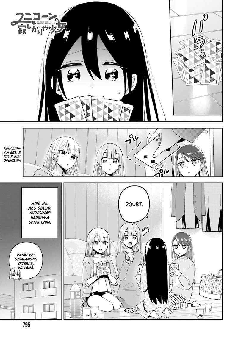 Baca Unicorn to Sabishi-gari ya Shoujo Chapter 04.1 Gambar 2