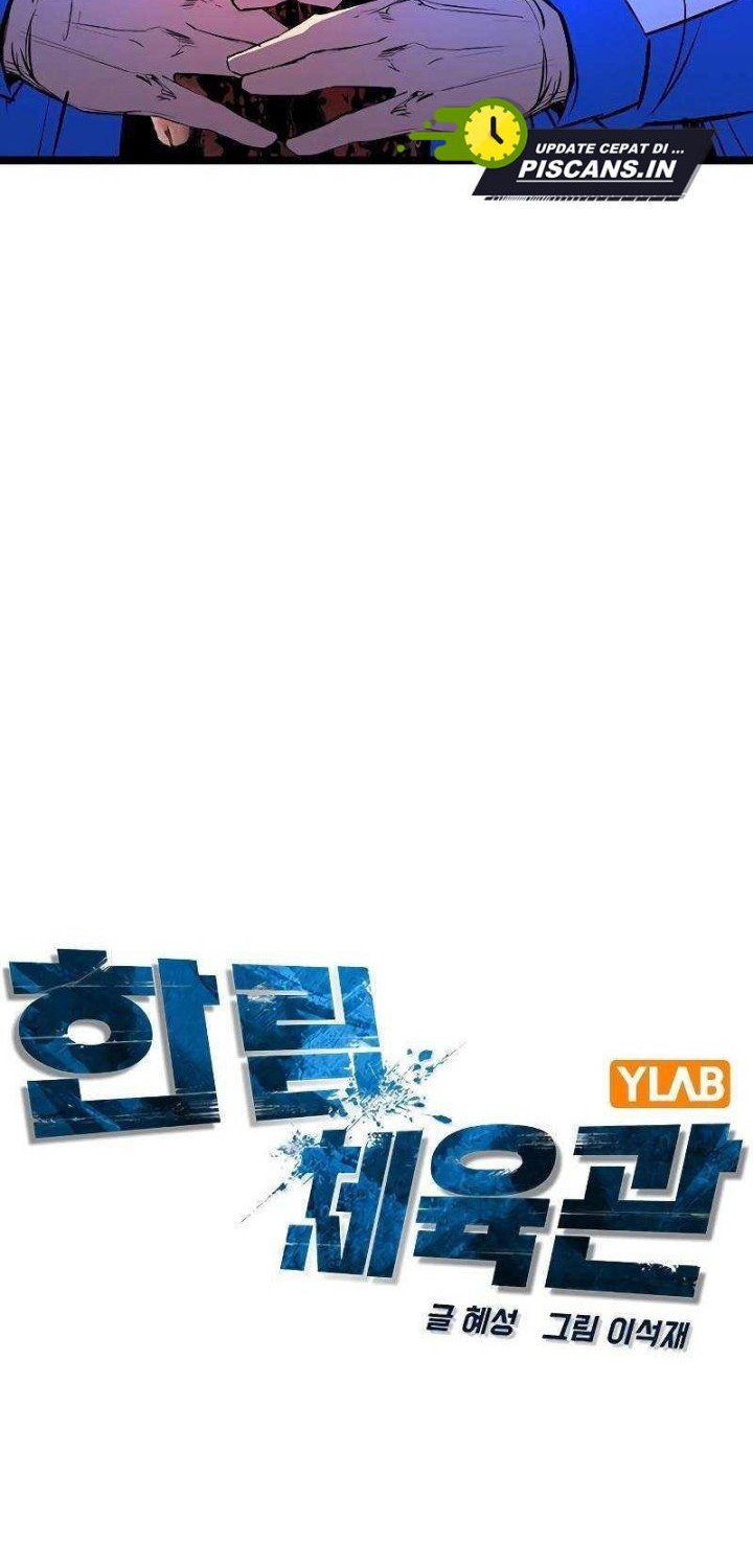 Hallym Gymnasium Chapter 123 Gambar 22