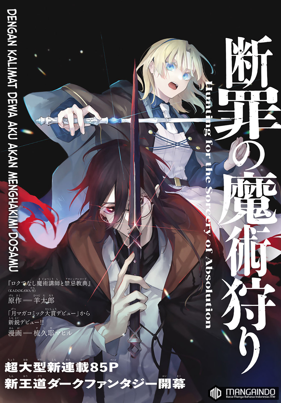 Baca  Danzai no Majutsugari Chapter 01.1 Gambar 2