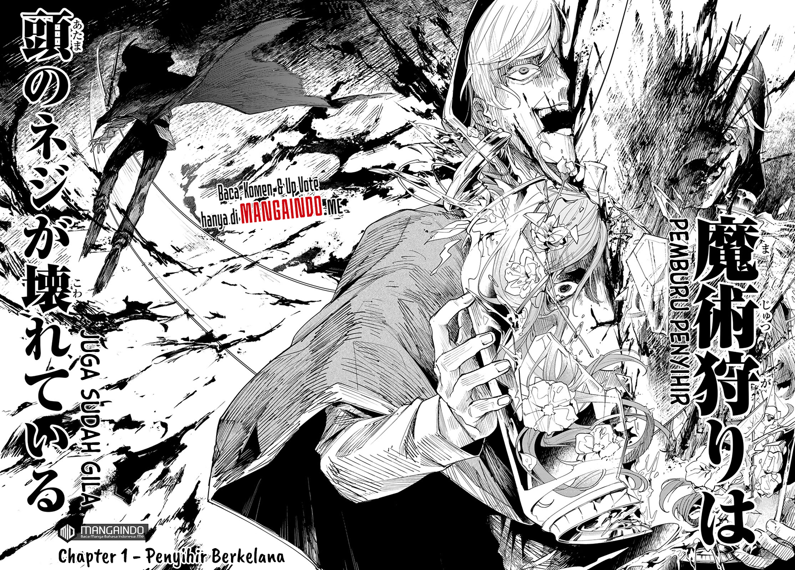 Danzai no Majutsugari Chapter 01.1 Gambar 4