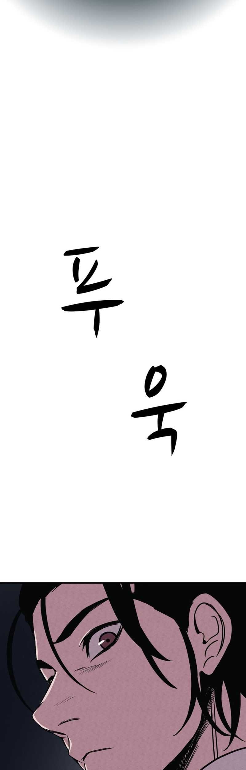 Zombie X Slasher Chapter 02 Gambar 42