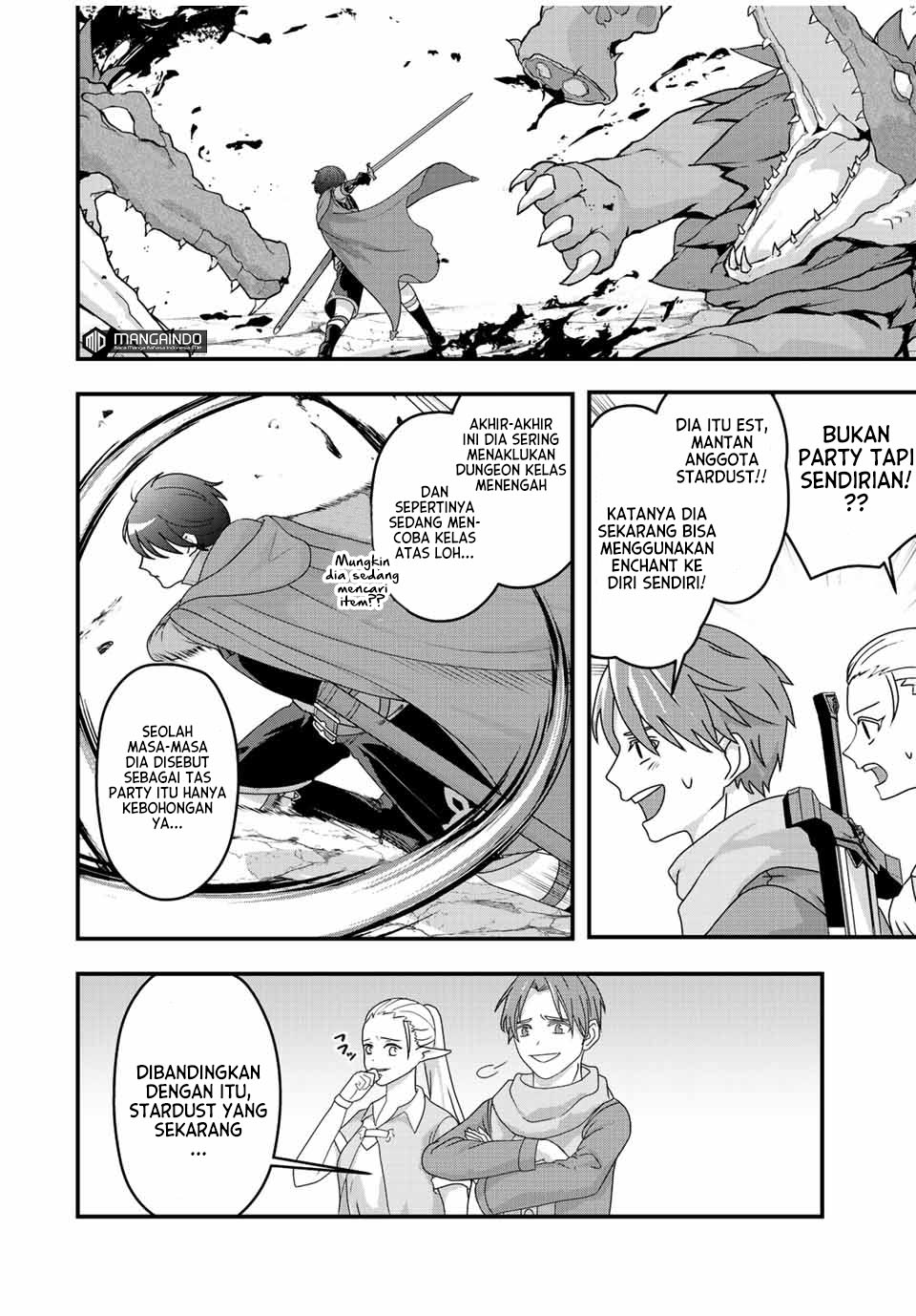 Tsuihou suru Gawa no Monogatari Chapter 05 Gambar 14