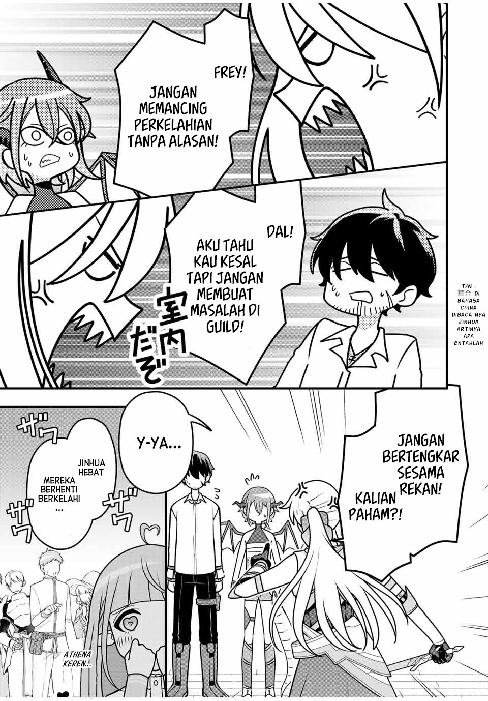 Tsuihou suru Gawa no Monogatari Chapter 04 Gambar 6
