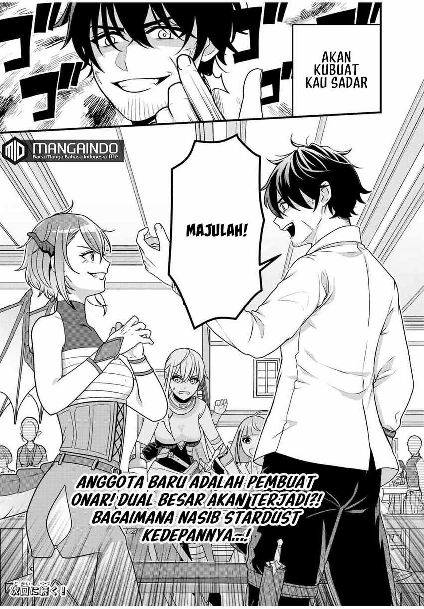 Tsuihou suru Gawa no Monogatari Chapter 03 Gambar 21