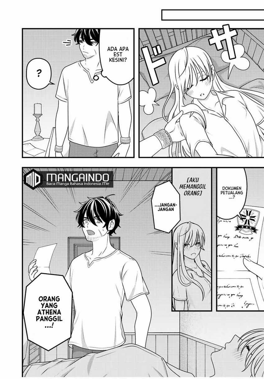 Tsuihou suru Gawa no Monogatari Chapter 03 Gambar 7