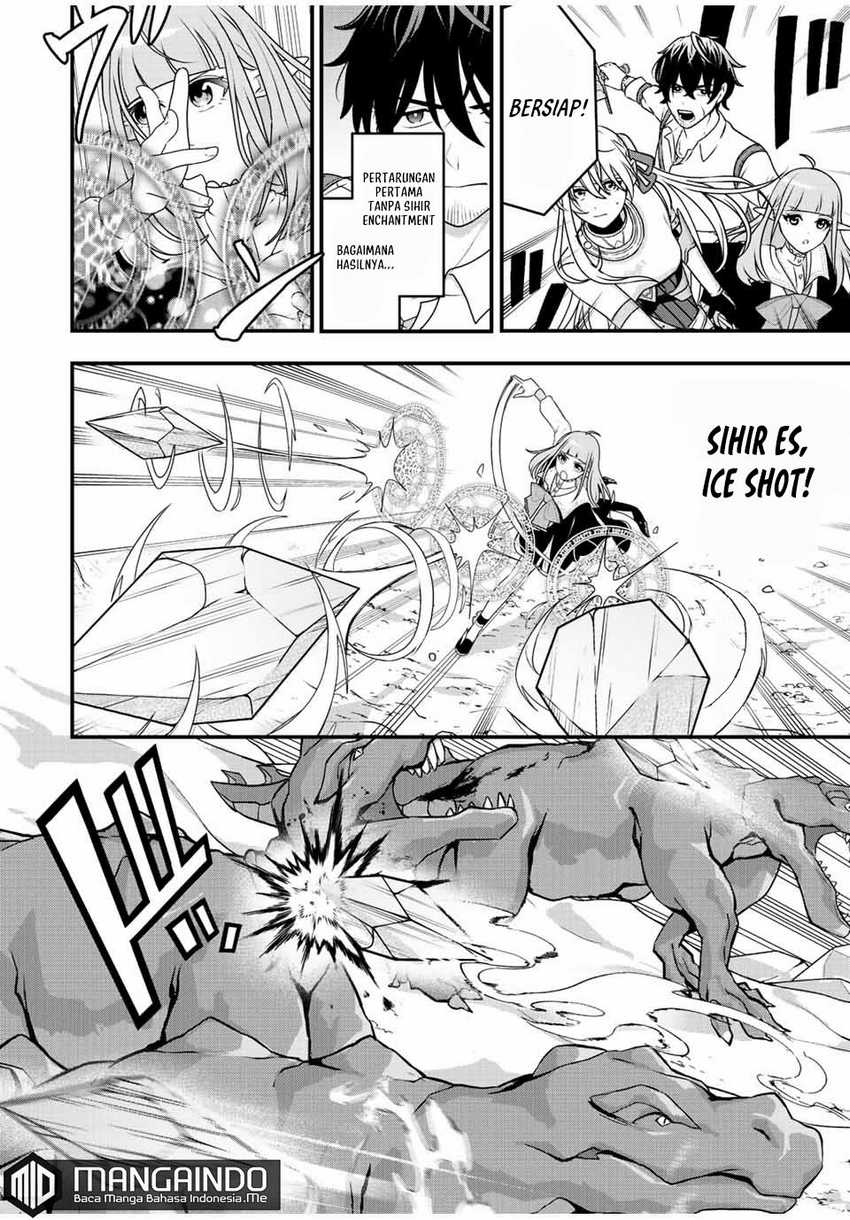 Tsuihou suru Gawa no Monogatari Chapter 02 Gambar 17