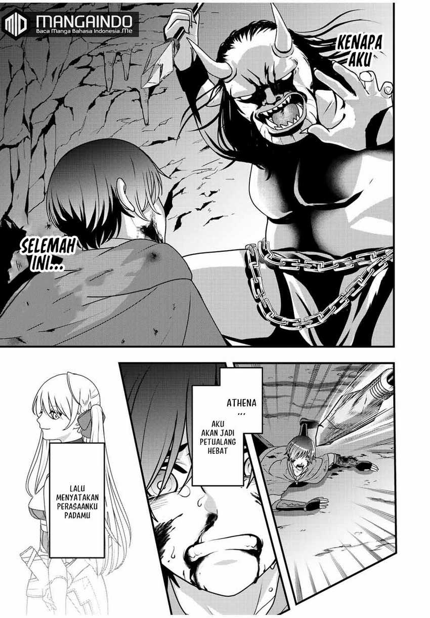 Tsuihou suru Gawa no Monogatari Chapter 02 Gambar 6