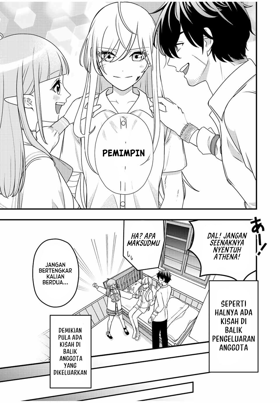 Tsuihou suru Gawa no Monogatari Chapter 01.2 Gambar 35