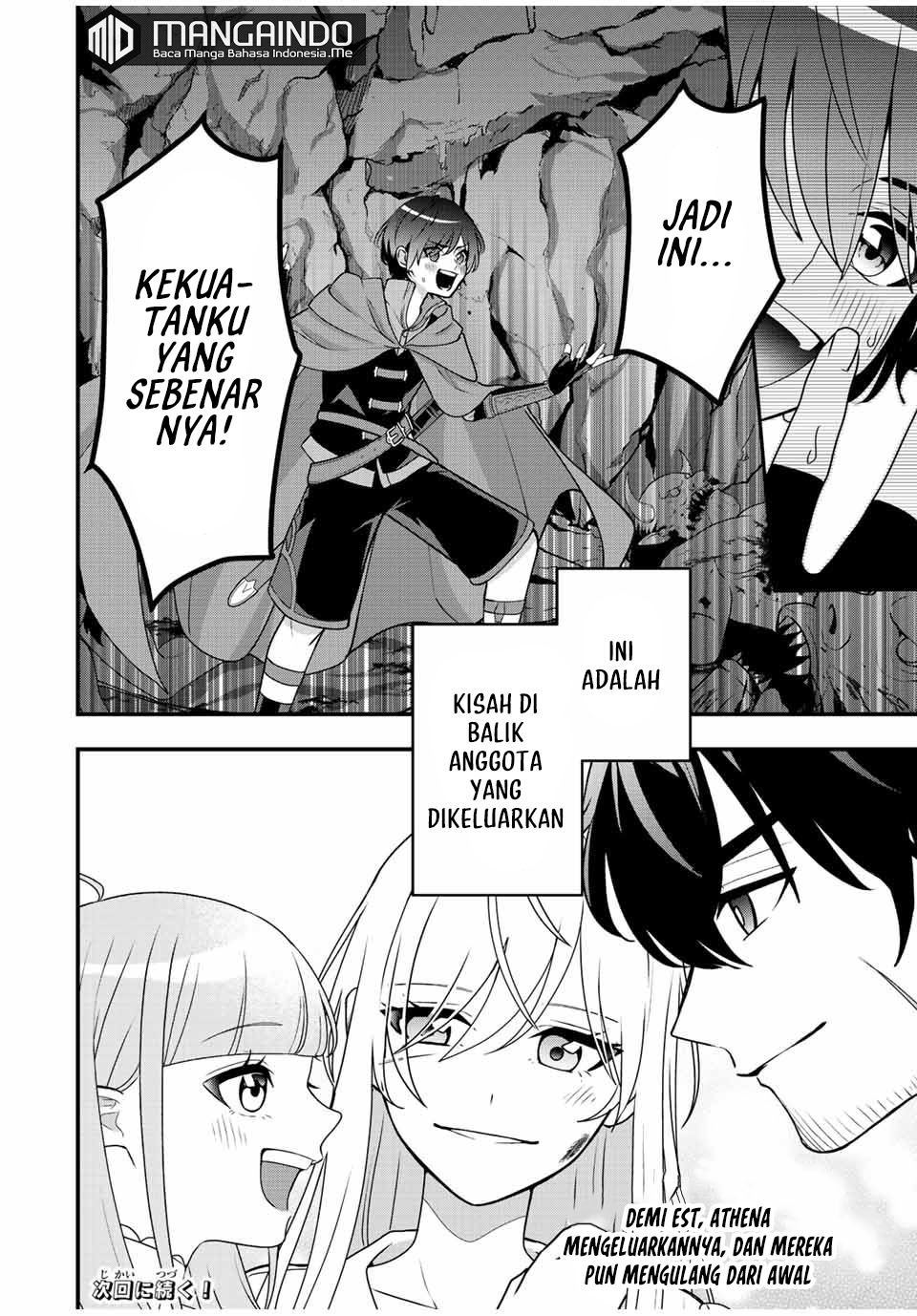 Tsuihou suru Gawa no Monogatari Chapter 01.2 Gambar 36