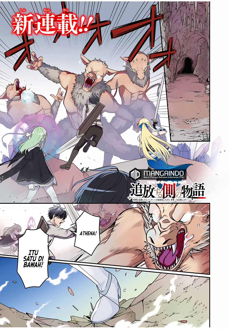 Baca  Tsuihou suru Gawa no Monogatari Chapter 01.1 Gambar 2