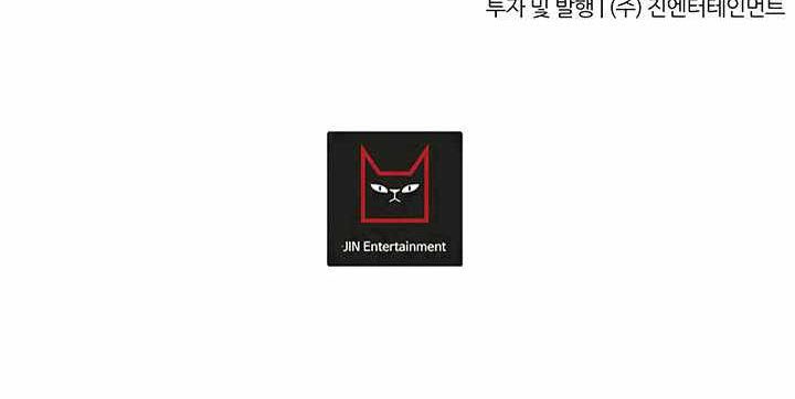 Shaman Chapter 55 Gambar 36