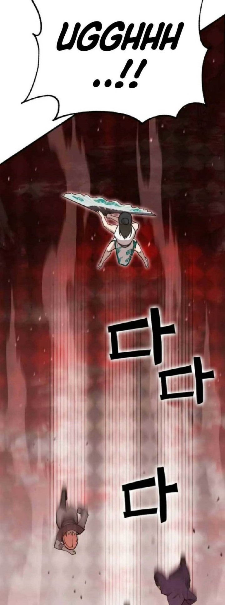 DANTALIAN Chapter 18 Gambar 65