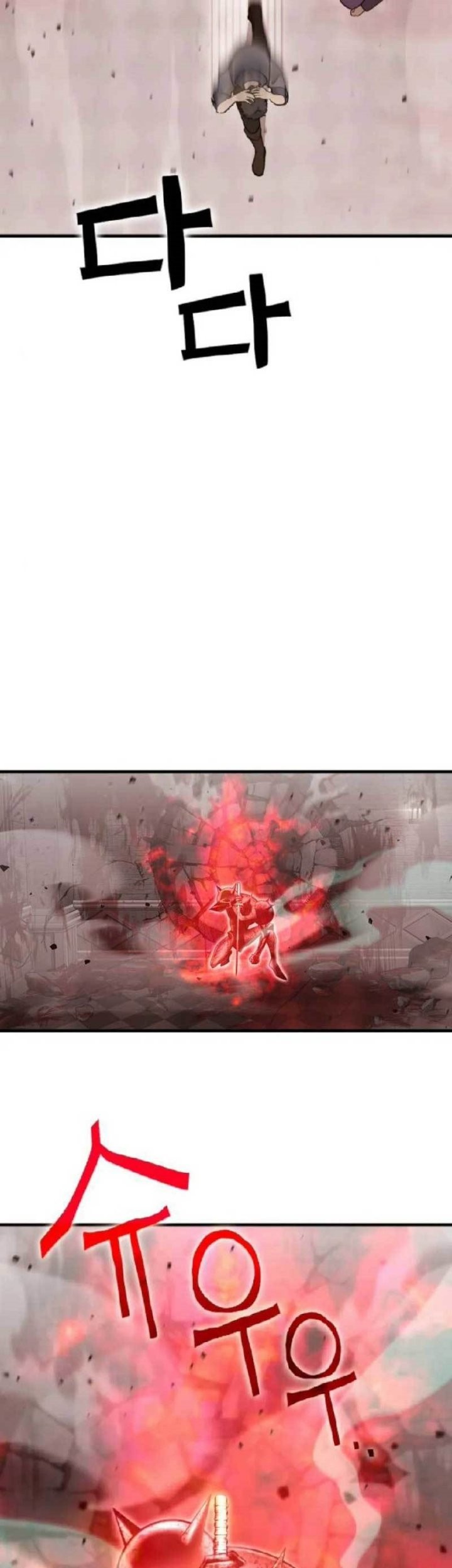 DANTALIAN Chapter 18 Gambar 66