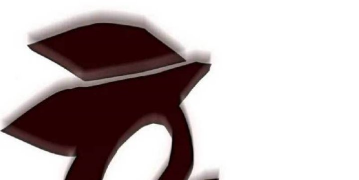 DANTALIAN Chapter 18 Gambar 112