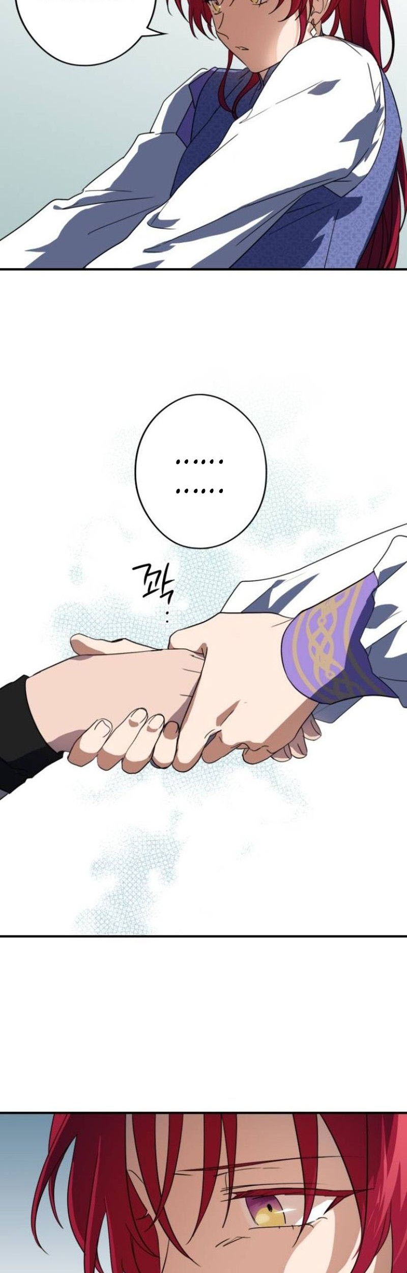 Blinded By The Setting Sun Chapter 114 Gambar 23