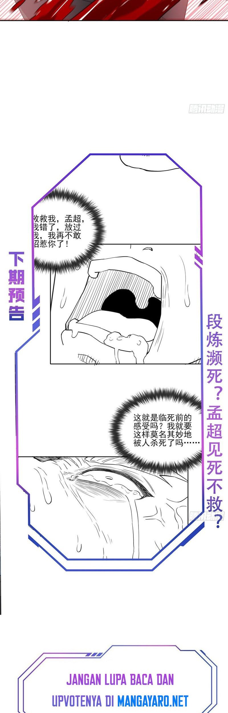 The People on Earth are Too Ferocious Chapter 127 Gambar 23