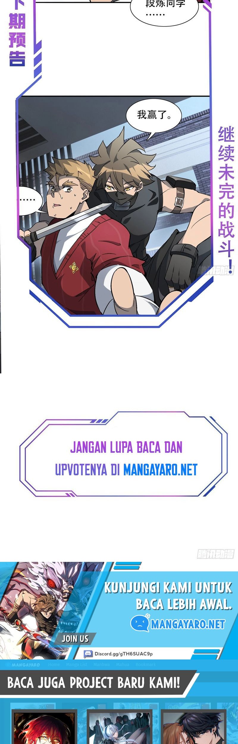 The People on Earth are Too Ferocious Chapter 119 Gambar 24
