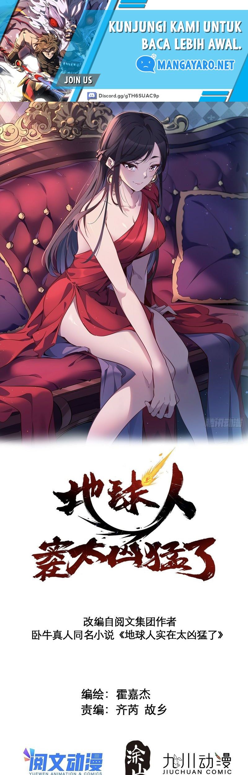 Baca  The People on Earth are Too Ferocious Chapter 118 Gambar 2