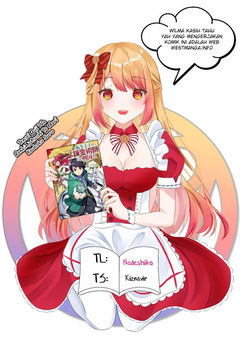 Baca Komik Tensei Ouji wa Renkinjutsushi to Nari Koukoku suru Chapter 11.2 Gambar 1