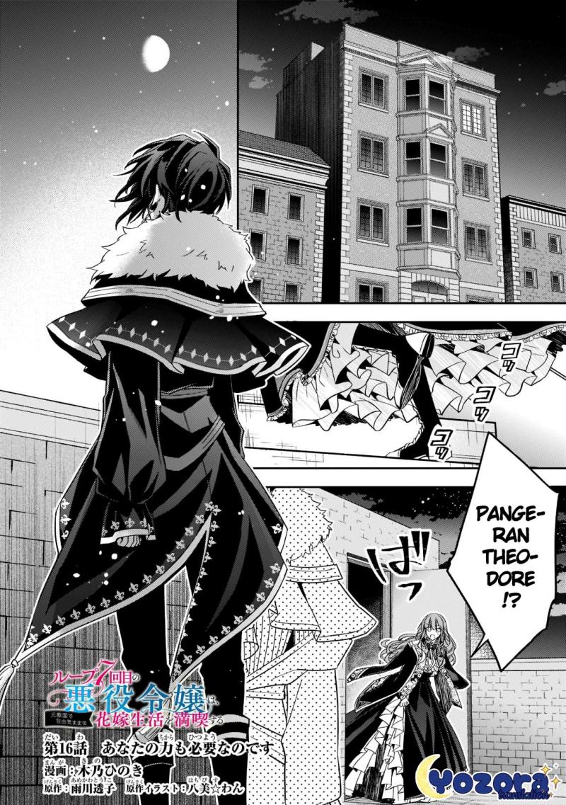 Baca  The Villainess Wants to Enjoy a Carefree Married Life in a Former Enemy Country in Her Seventh Loop! Chapter 16 Gambar 2