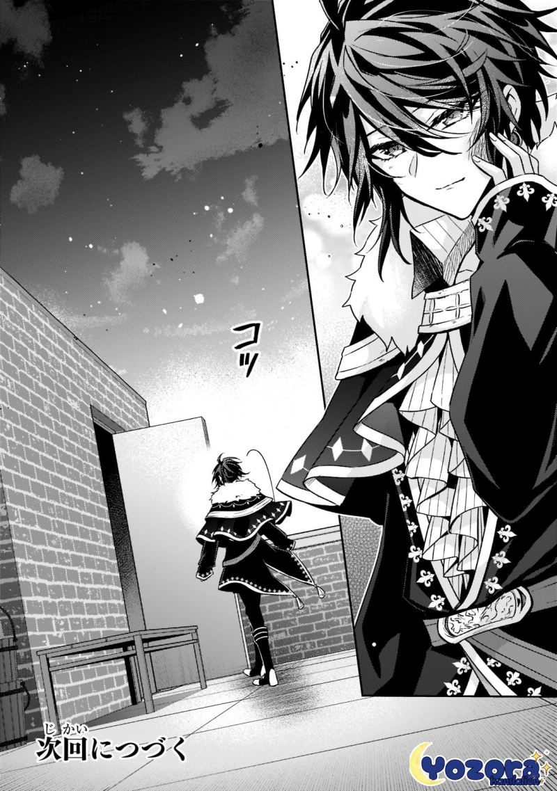 The Villainess Wants to Enjoy a Carefree Married Life in a Former Enemy Country in Her Seventh Loop! Chapter 16 Gambar 33