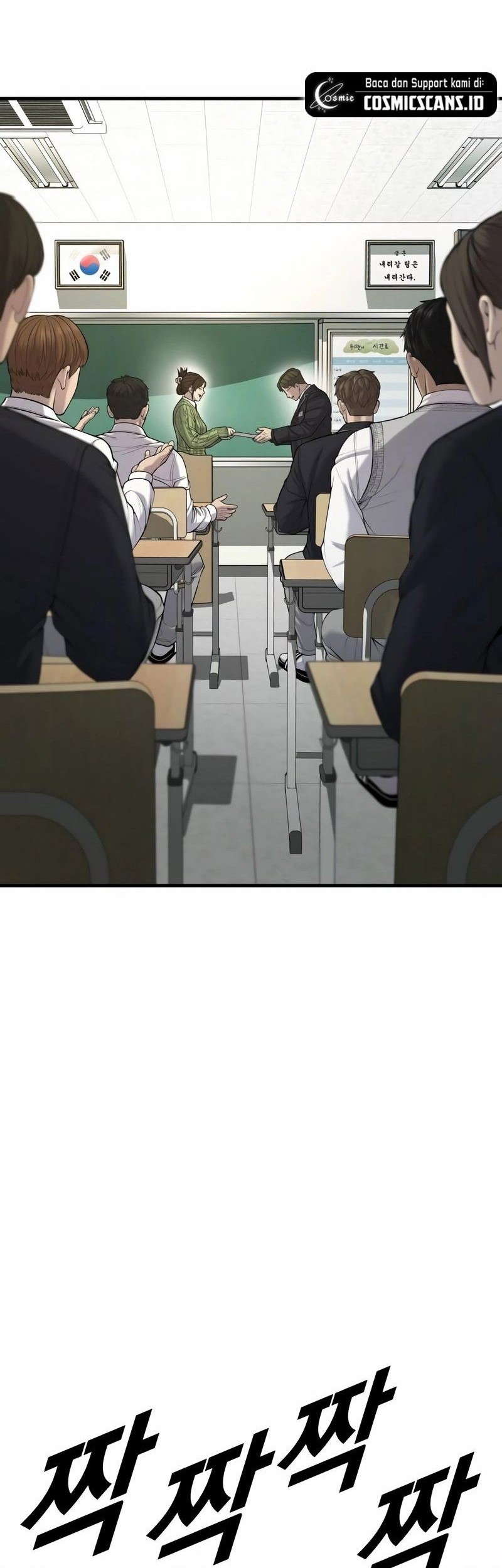 Juvenile Offender Chapter 11 Gambar 60