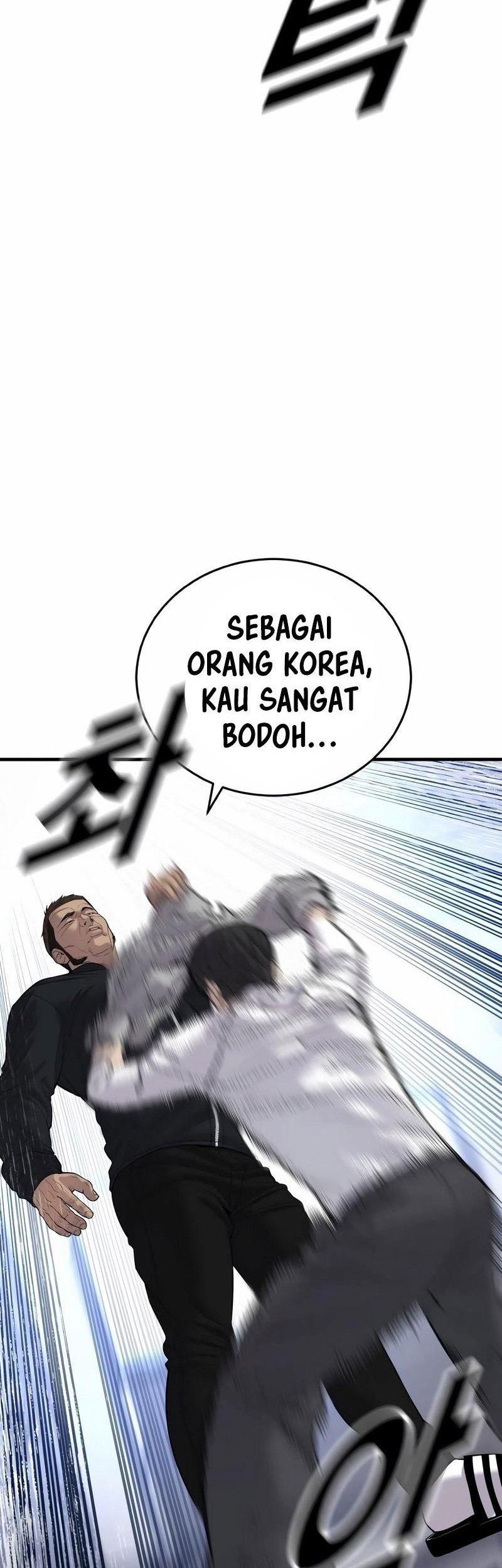 Juvenile Offender Chapter 11 Gambar 12