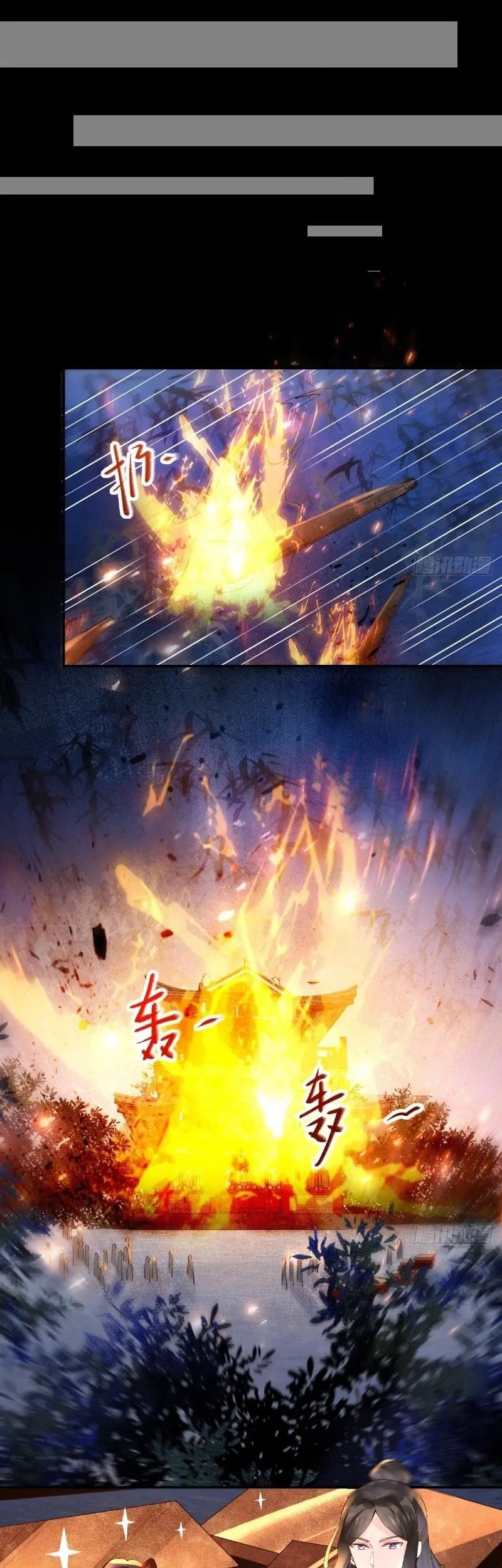 The Ghostly Doctor Chapter 569 Gambar 27