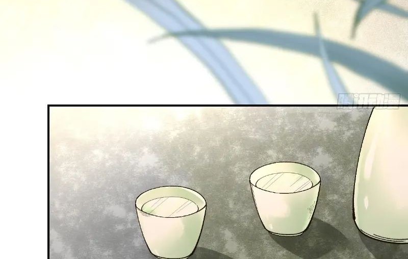 The Ghostly Doctor Chapter 568 Gambar 26