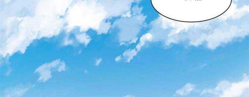 Library Tiandao Chapter 120 Gambar 17