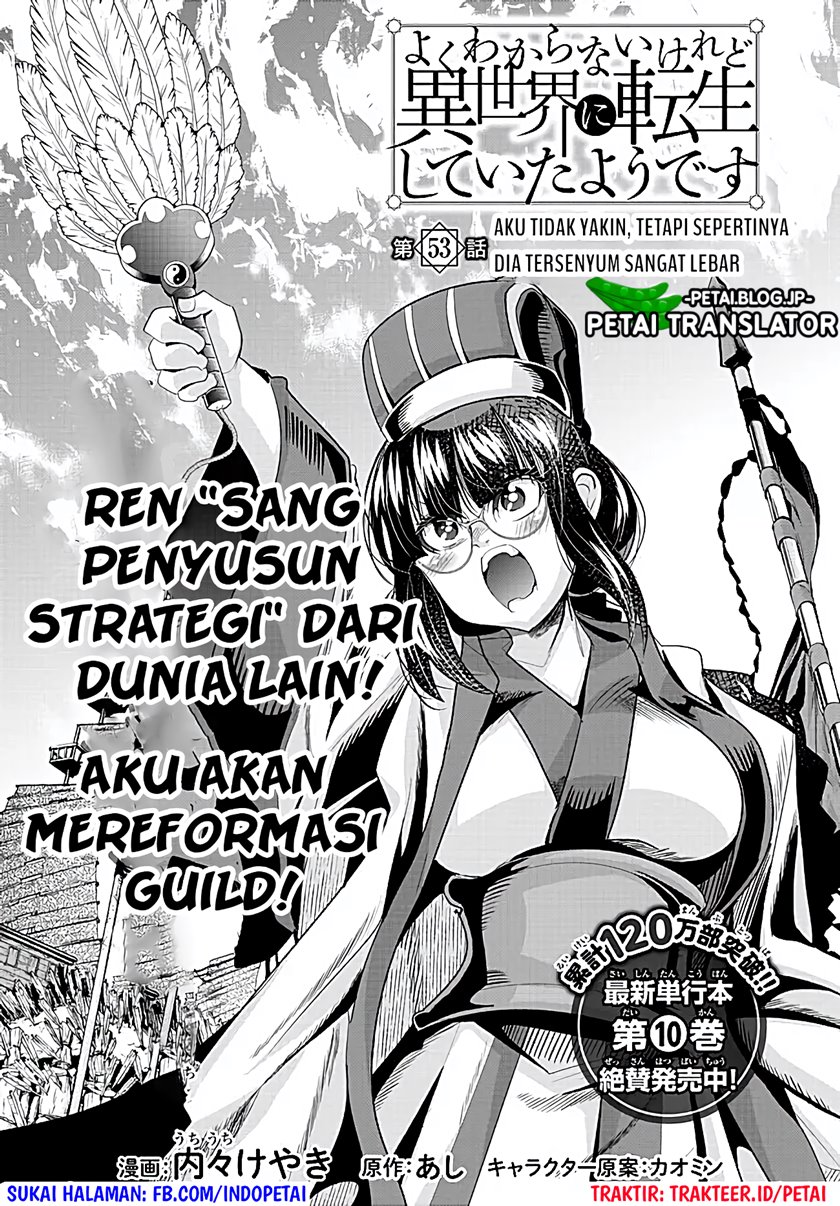 I Don’t Really Get It, but It Looks Like I Was Reincarnated in Another World Chapter 53 Gambar 3