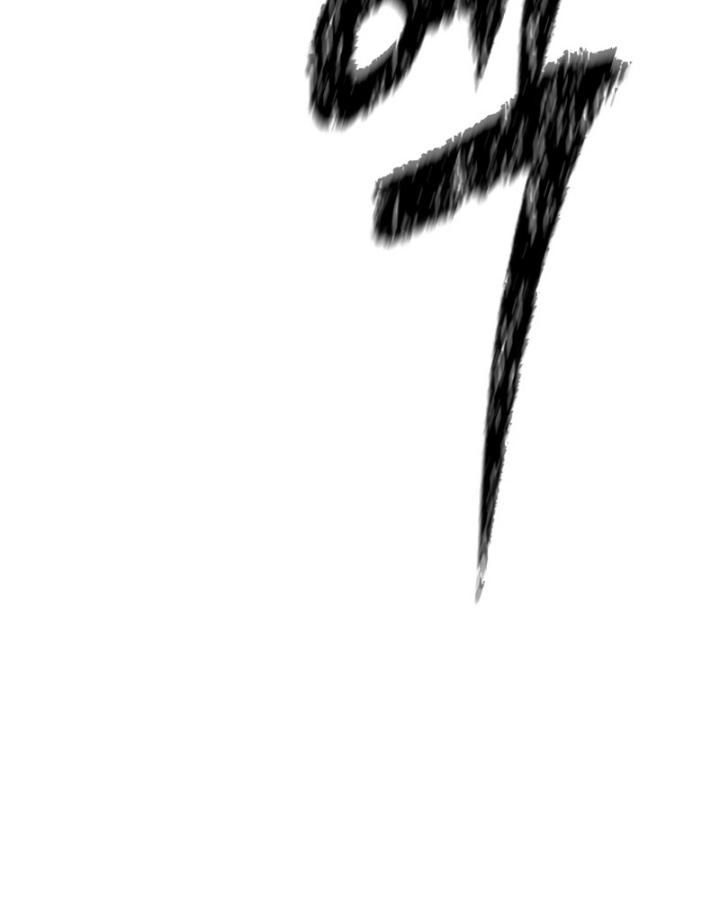 The Return of the Prodigious Swordmaster Chapter 16 Gambar 55