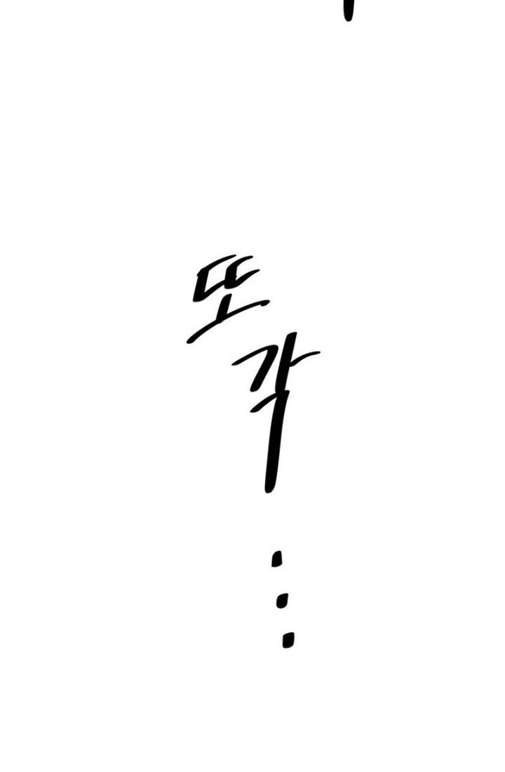 The Return of the Prodigious Swordmaster Chapter 16 Gambar 127