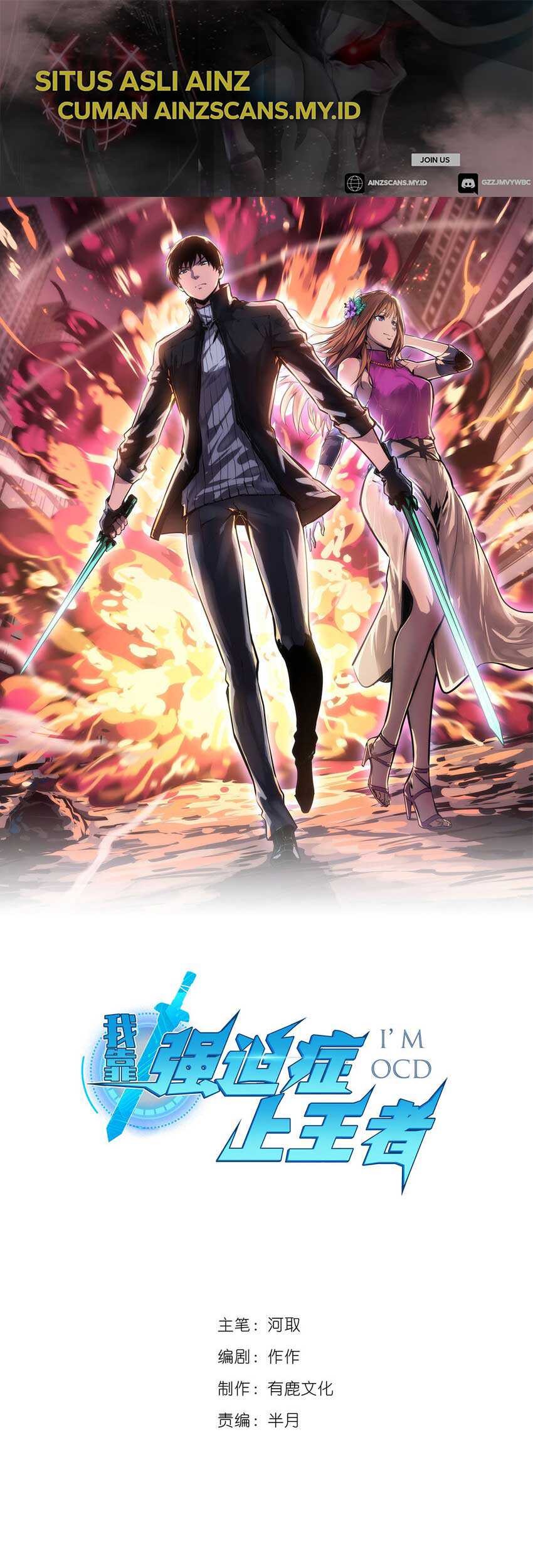 I Rely on OCD To Become The King Chapter 35 Gambar 3