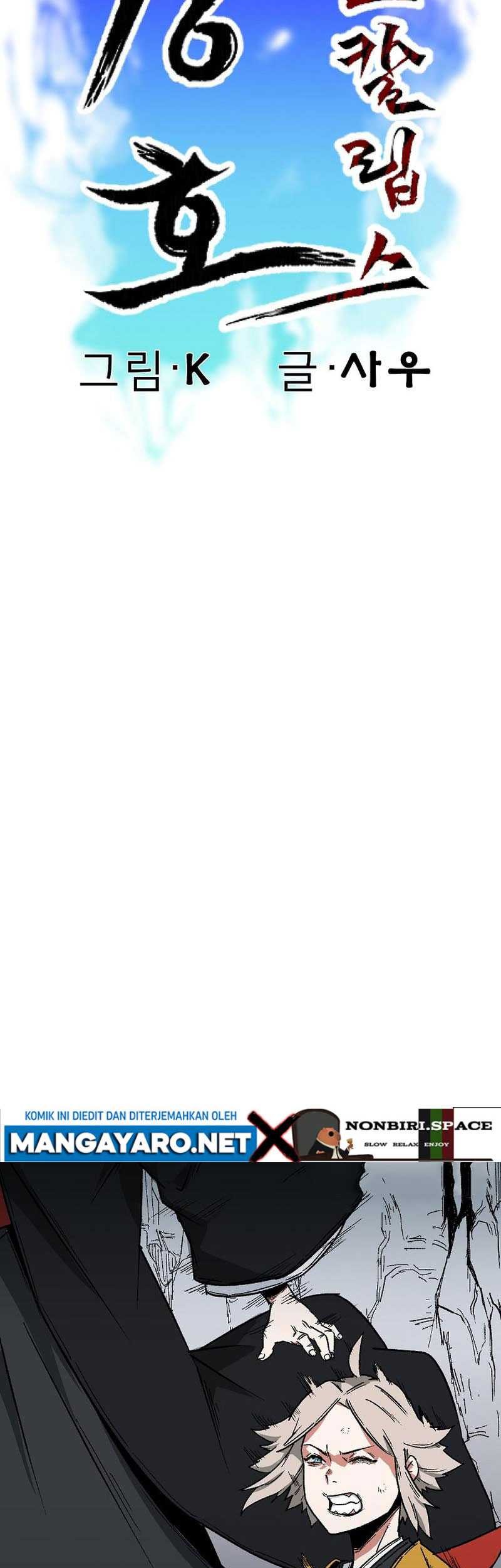 Gangho Apocalypse Chapter 09 Gambar 5