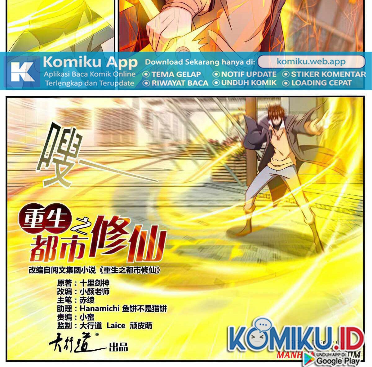 Baca Manhua Rebirth Of The Urban Immortal Cultivator Chapter 887 Gambar 2