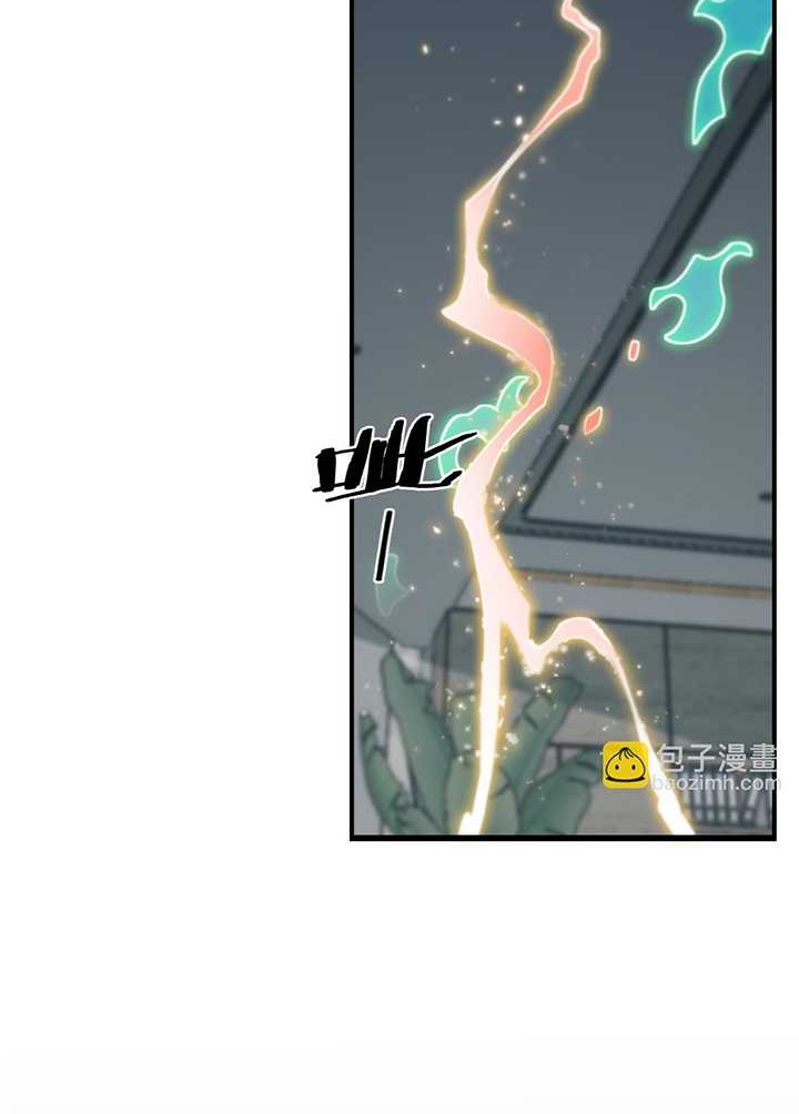 Ancestral Visit Chapter 12 Gambar 6