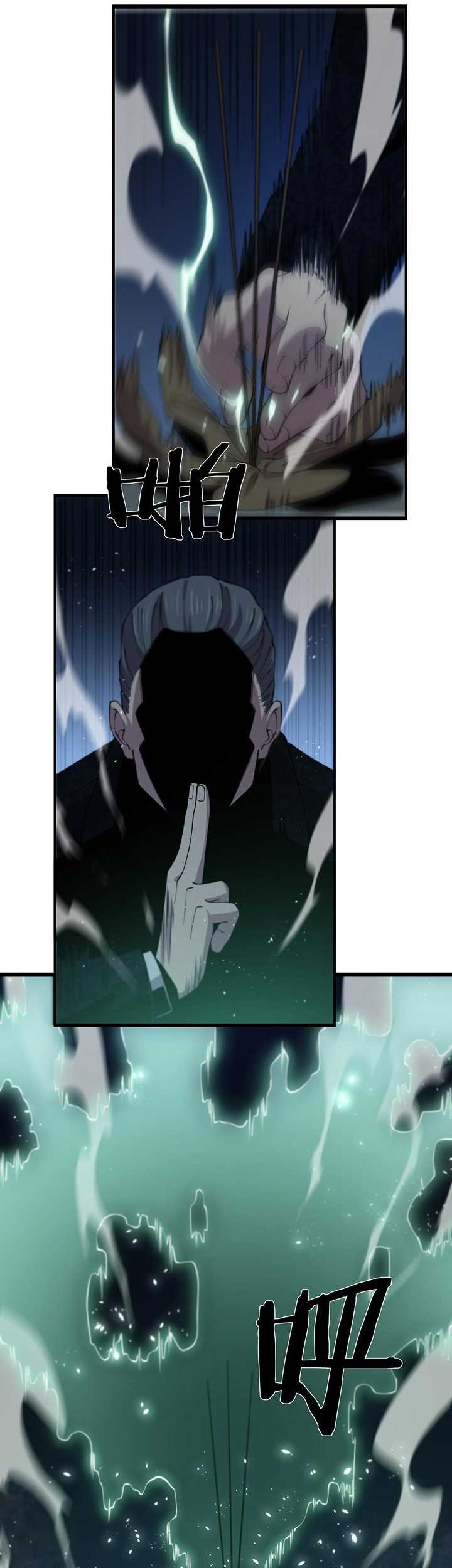 Ancestral Visit Chapter 11 Gambar 19
