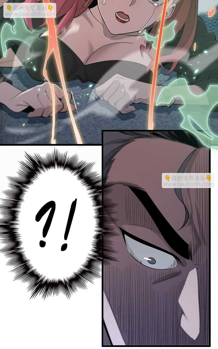 Ancestral Visit Chapter 11 Gambar 27