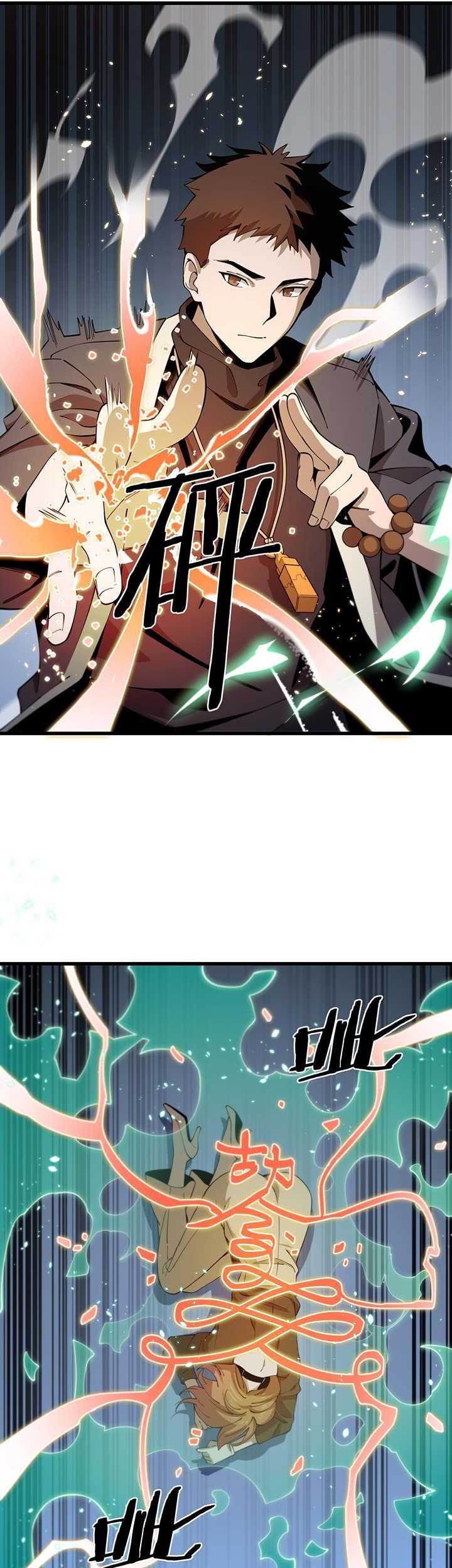 Ancestral Visit Chapter 11 Gambar 30