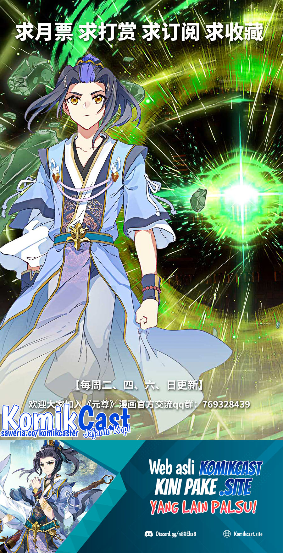 Yuan Zun Chapter 488.5 Gambar 11