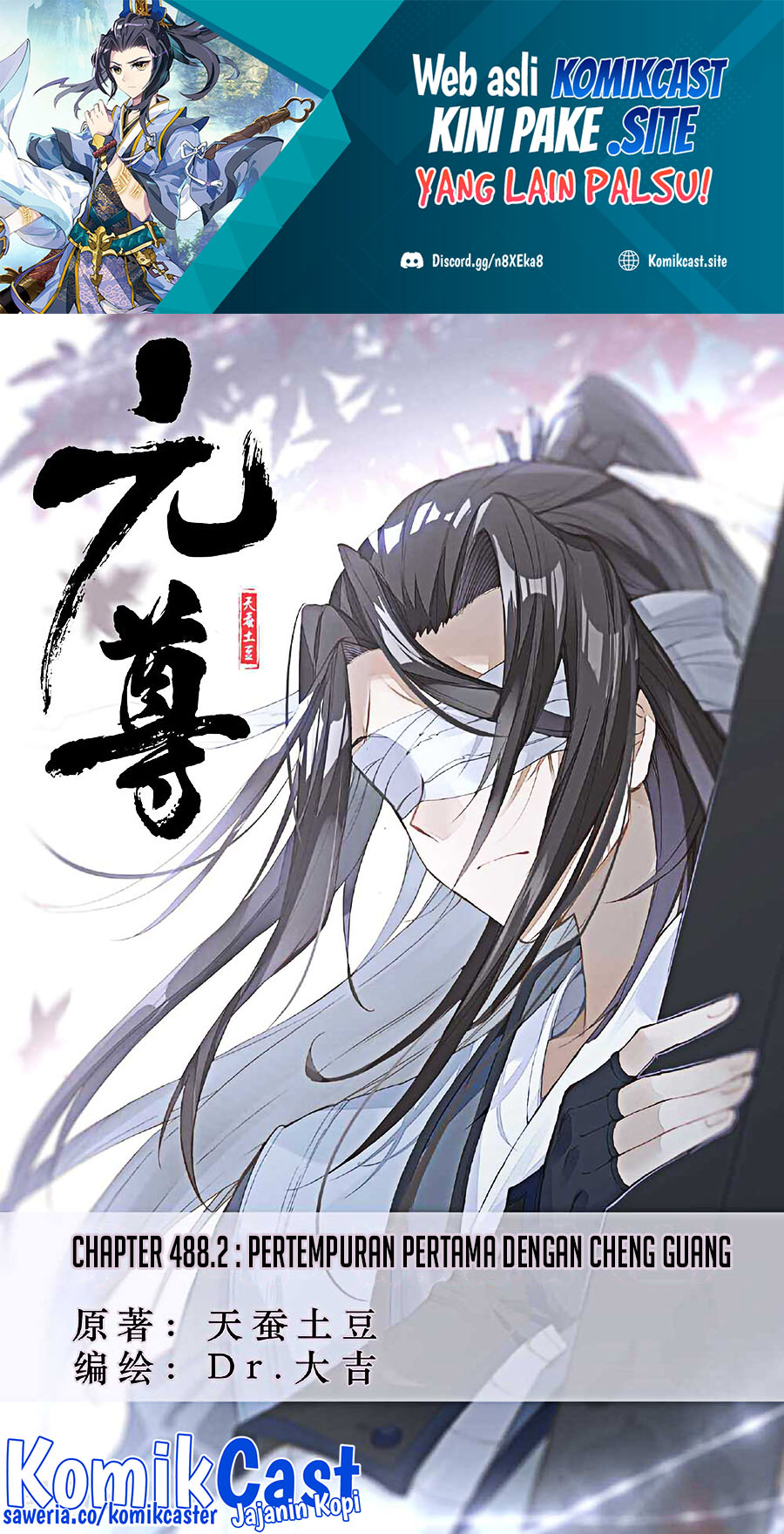 Baca  Yuan Zun Chapter 488.5 Gambar 2
