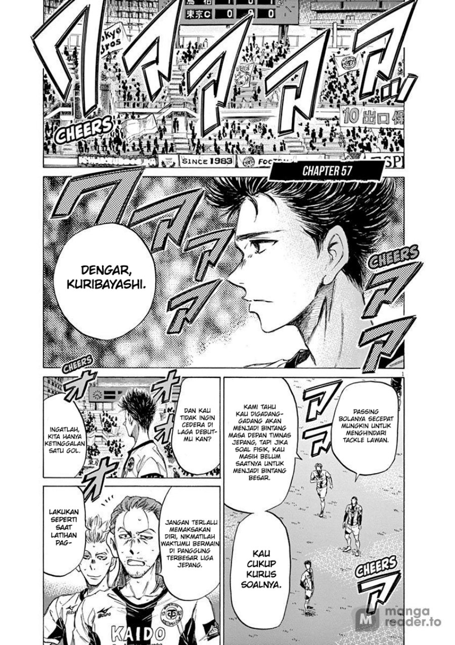 Baca  Ao Ashi Chapter 57 Gambar 2