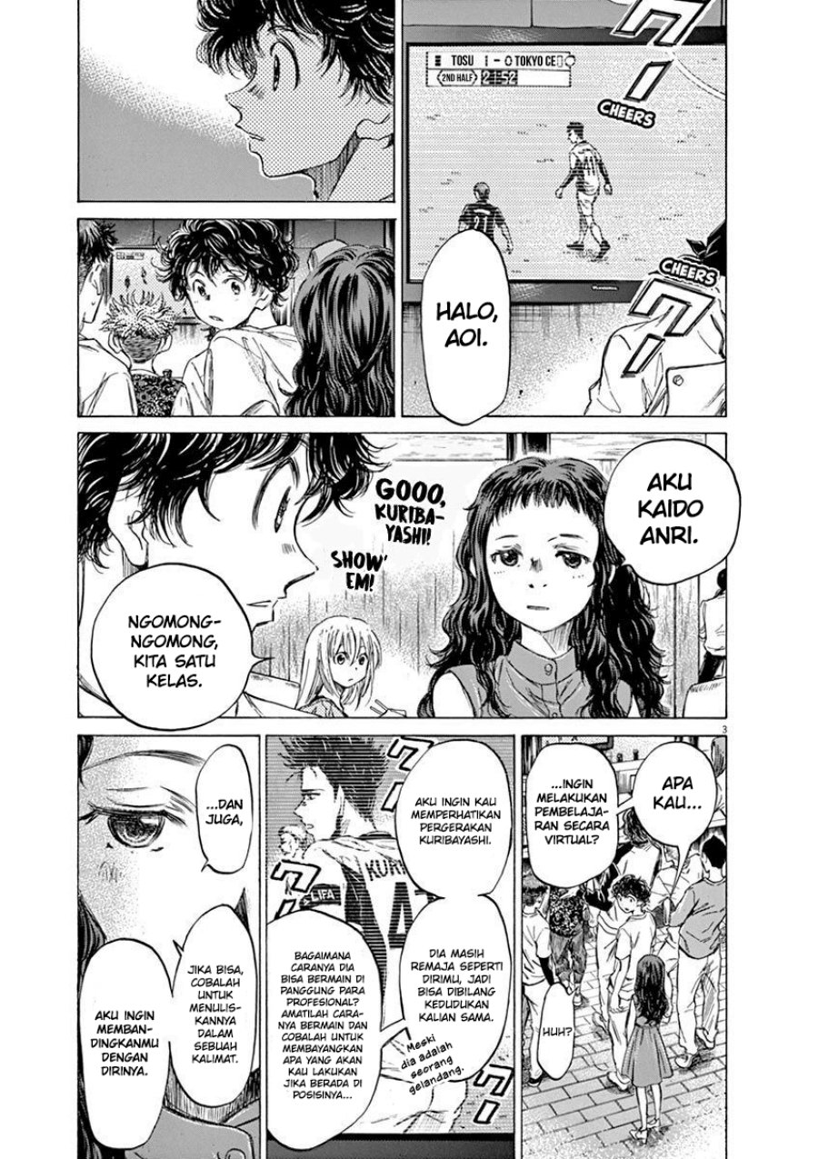 Ao Ashi Chapter 57 Gambar 4