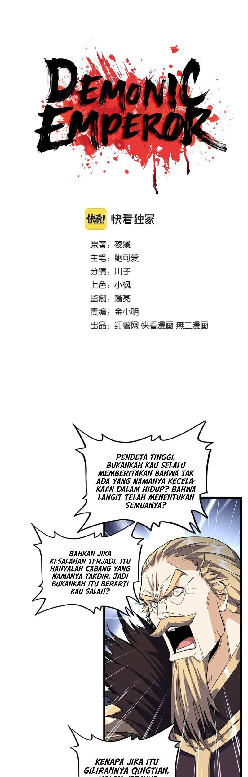 Baca Magic Emperor Chapter 393 Gambar 2