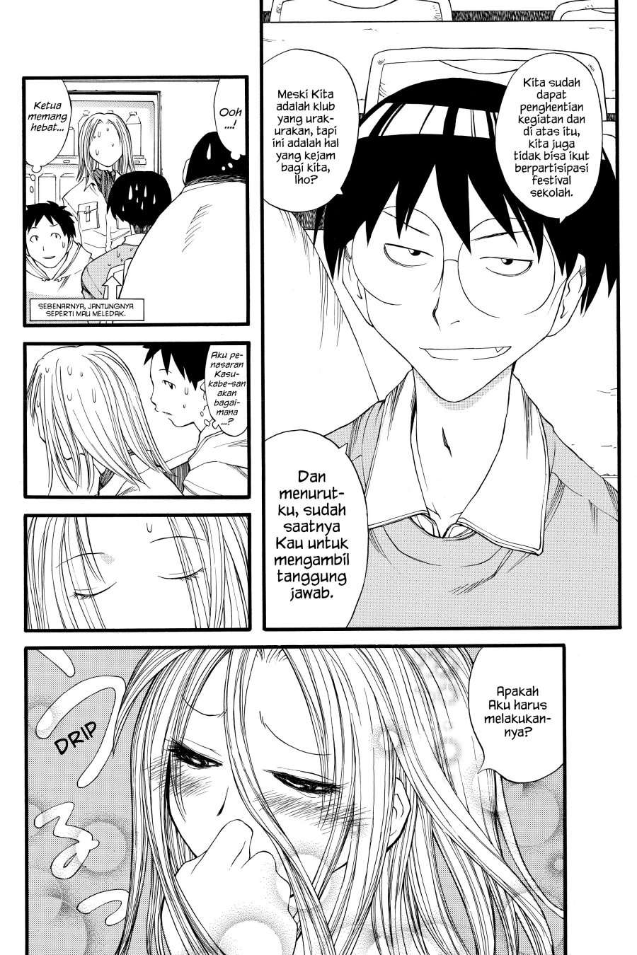 Genshiken – The Society for the Study of Modern Visual Culture Chapter 19 Gambar 12